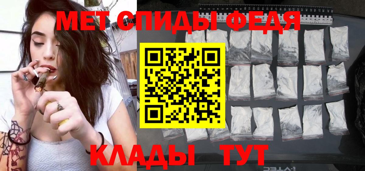 Amphetamine  Вход с VPN  Красногорск  АМФЕТАМИН Розовый 