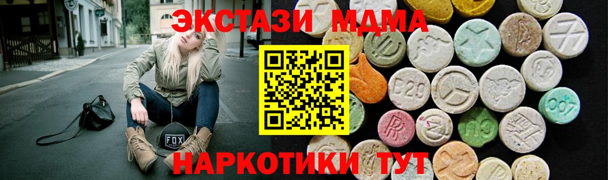 ЭКСТАЗИ Punisher Красногорск