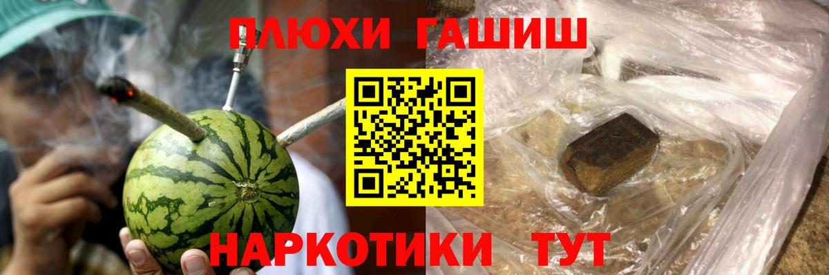 Красногорск  ГАШИШ Ice-O-Lator  Вход с VPN  купить  сайты  ГАШ гарик 