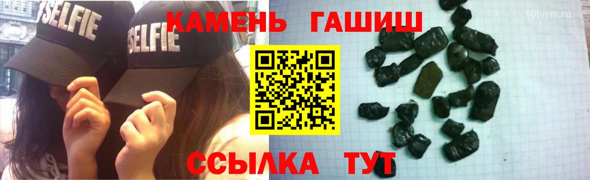 ГАШ Premium Красногорск