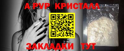 кокаин VHQ Камышлов