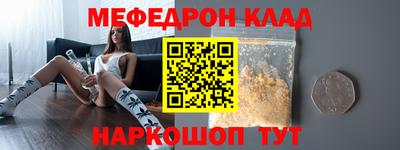MESCALINE Канаш