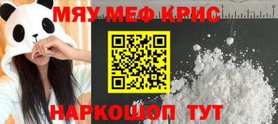 кокаин VHQ Камышлов