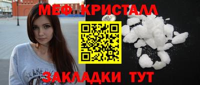 кокаин VHQ Камышлов