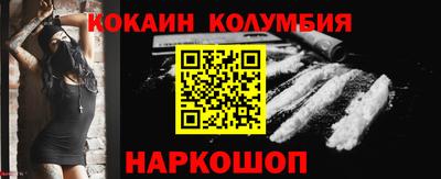 MESCALINE Канаш
