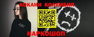 MESCALINE Канаш