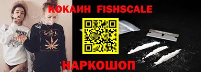 кокаин VHQ Камышлов