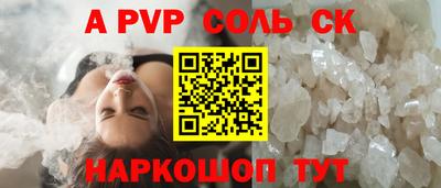 Альфа ПВП Кандалакша