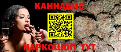 MESCALINE Канаш