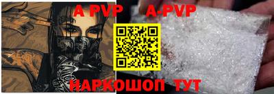 Альфа ПВП Кандалакша