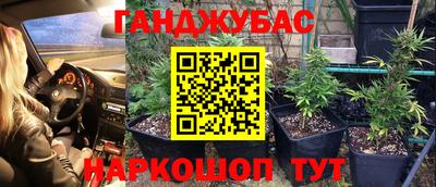 MESCALINE Канаш