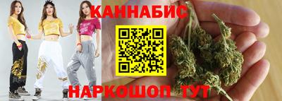 MESCALINE Канаш