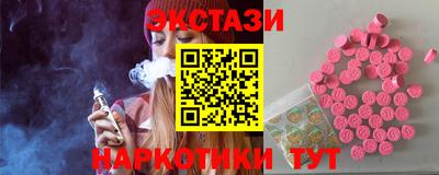 кокаин VHQ Камышлов