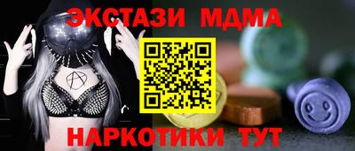кокаин VHQ Камышлов
