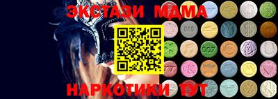 MESCALINE Канаш