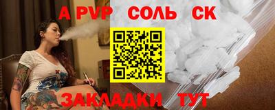 MESCALINE Канаш