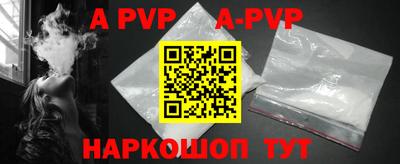 кокаин VHQ Камышлов