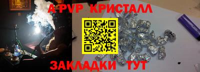 кокаин VHQ Камышлов