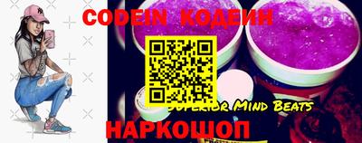 кокаин VHQ Камышлов