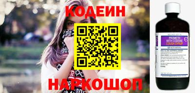 MESCALINE Канаш