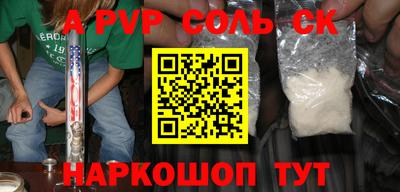MESCALINE Канаш