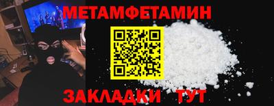 Альфа ПВП Кандалакша