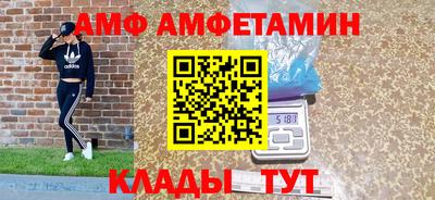 MESCALINE Канаш