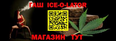 MESCALINE Канаш