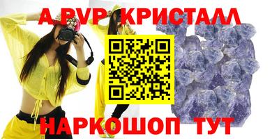 кокаин VHQ Камышлов