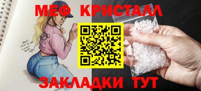 MESCALINE Канаш