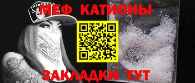 кокаин VHQ Камышлов