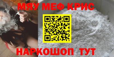 кокаин VHQ Камышлов