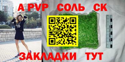 кокаин VHQ Камышлов