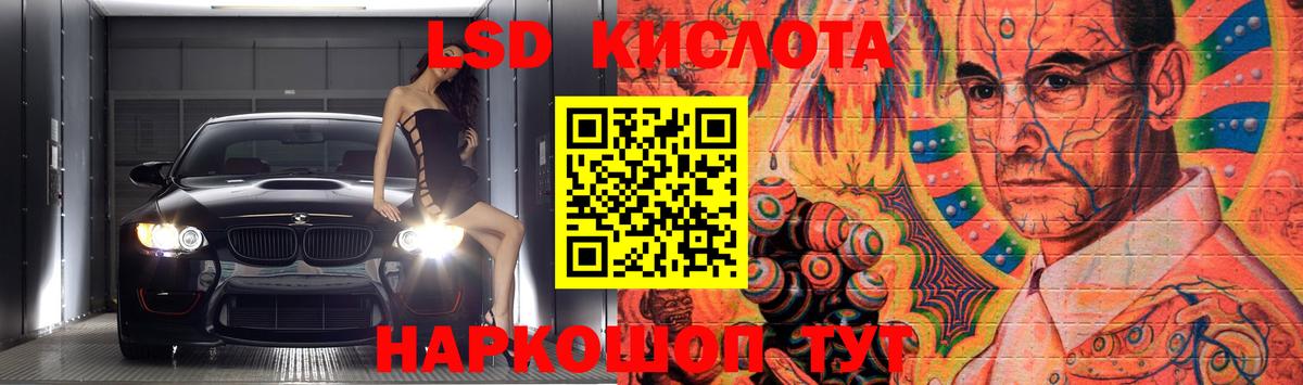 Лсд 25 экстази ecstasy Красногорск