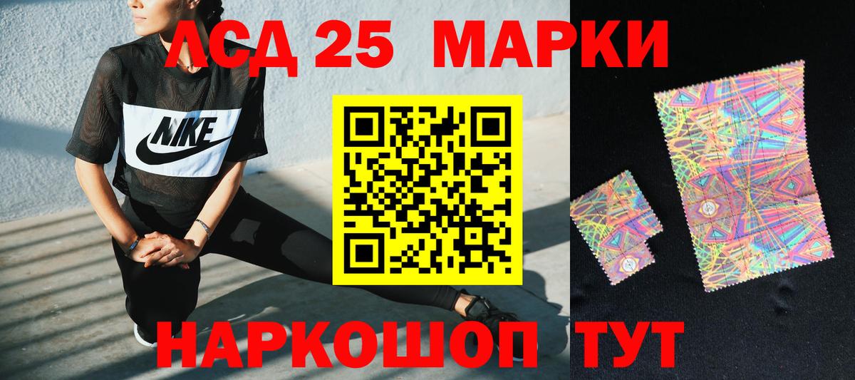 Красногорск  ЛСД экстази ecstasy  Вход с VPN  Лсд 25 экстази ecstasy 