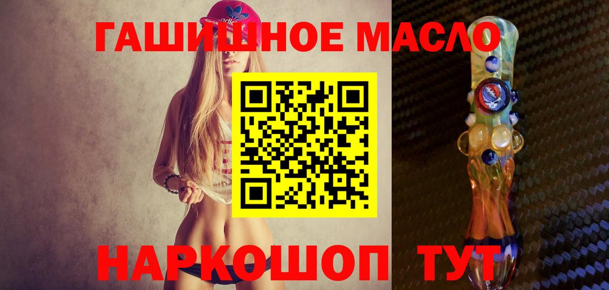ТГК Wax Красногорск