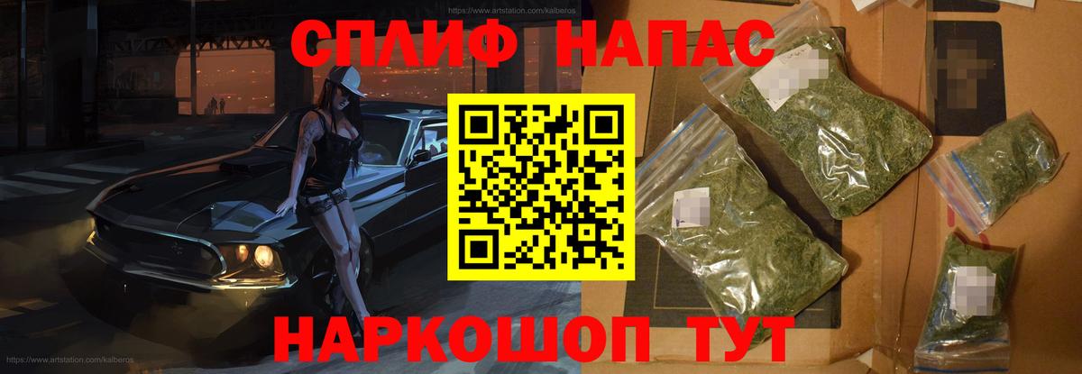 Марихуана Ganja Красногорск